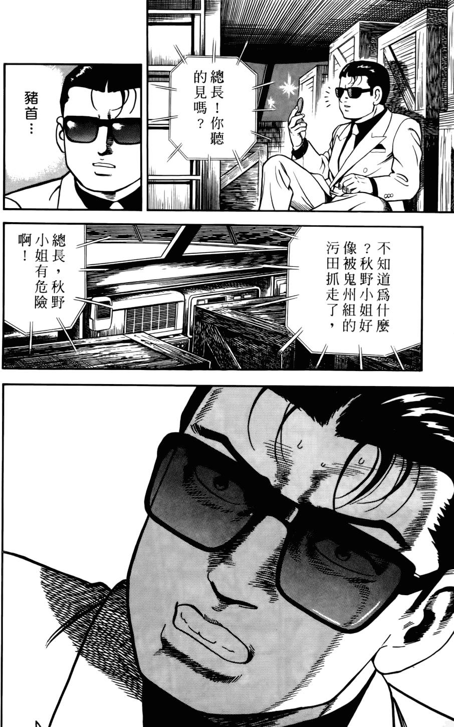 第154页