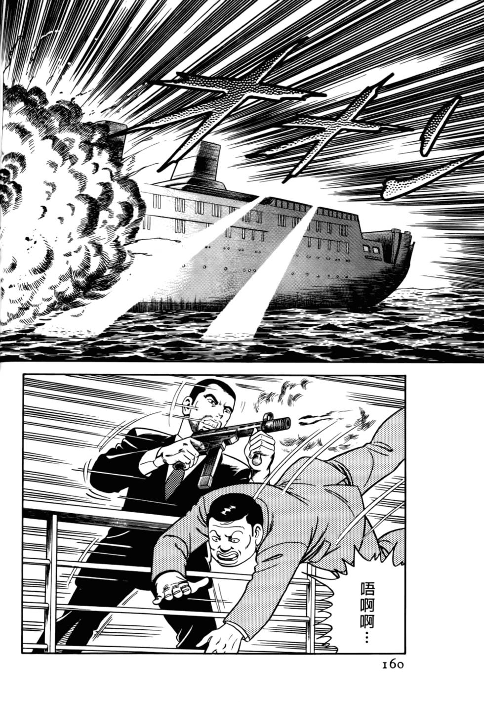 第156页