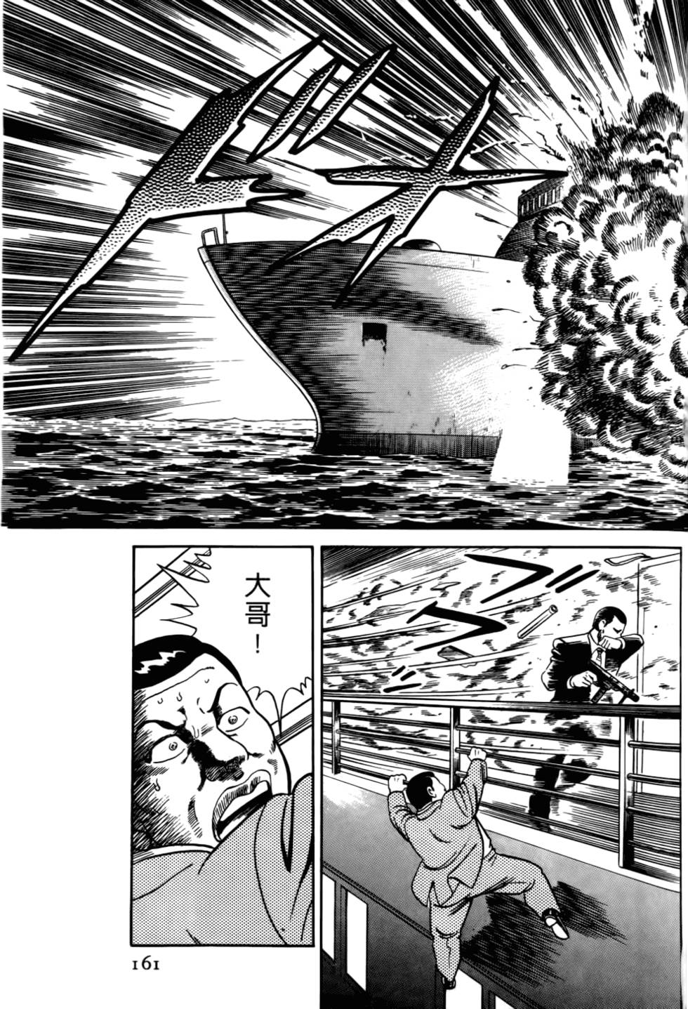 第157页