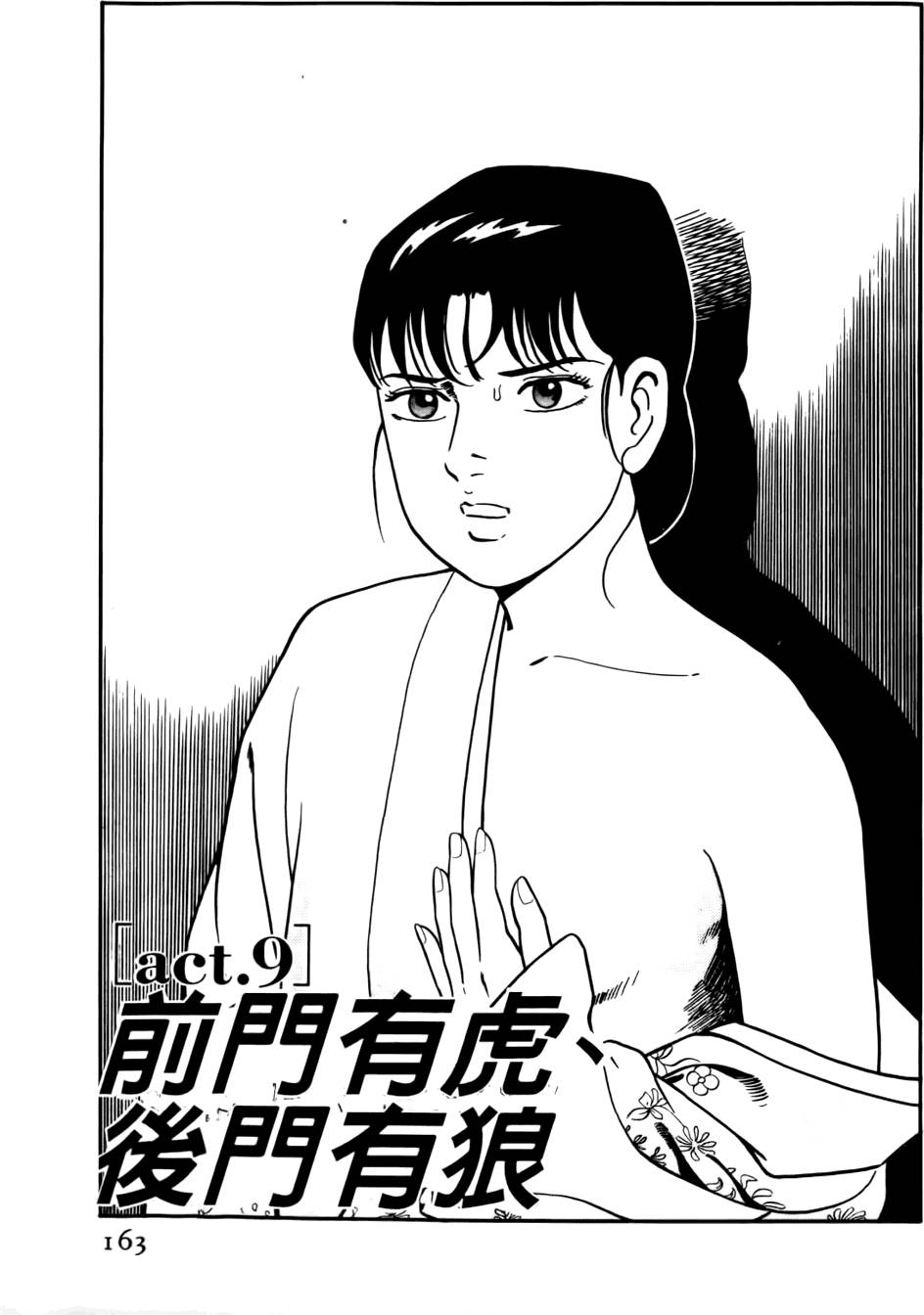 第159页