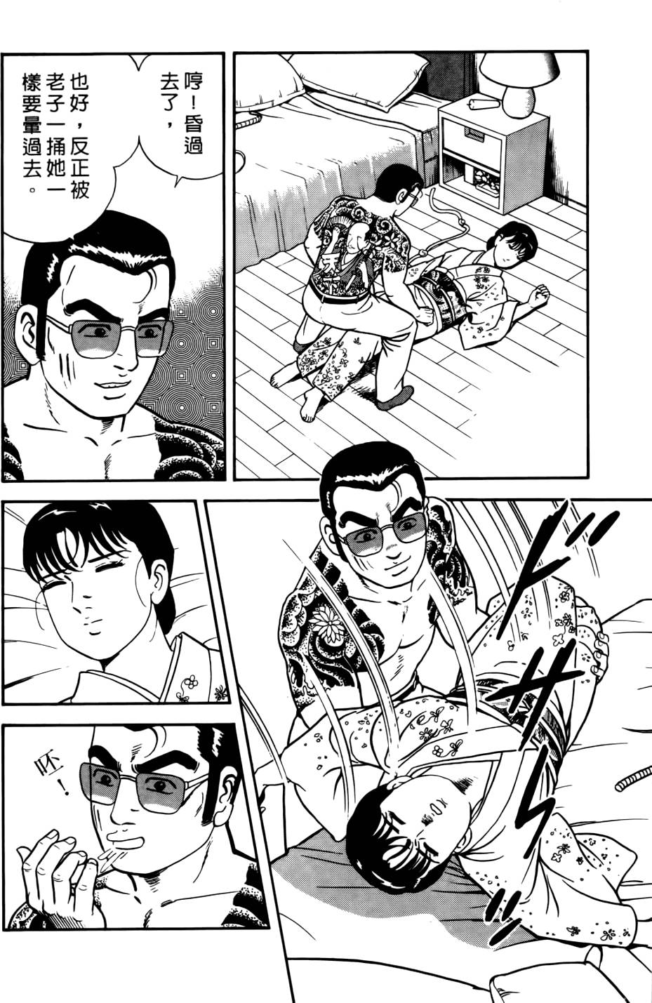 第162页