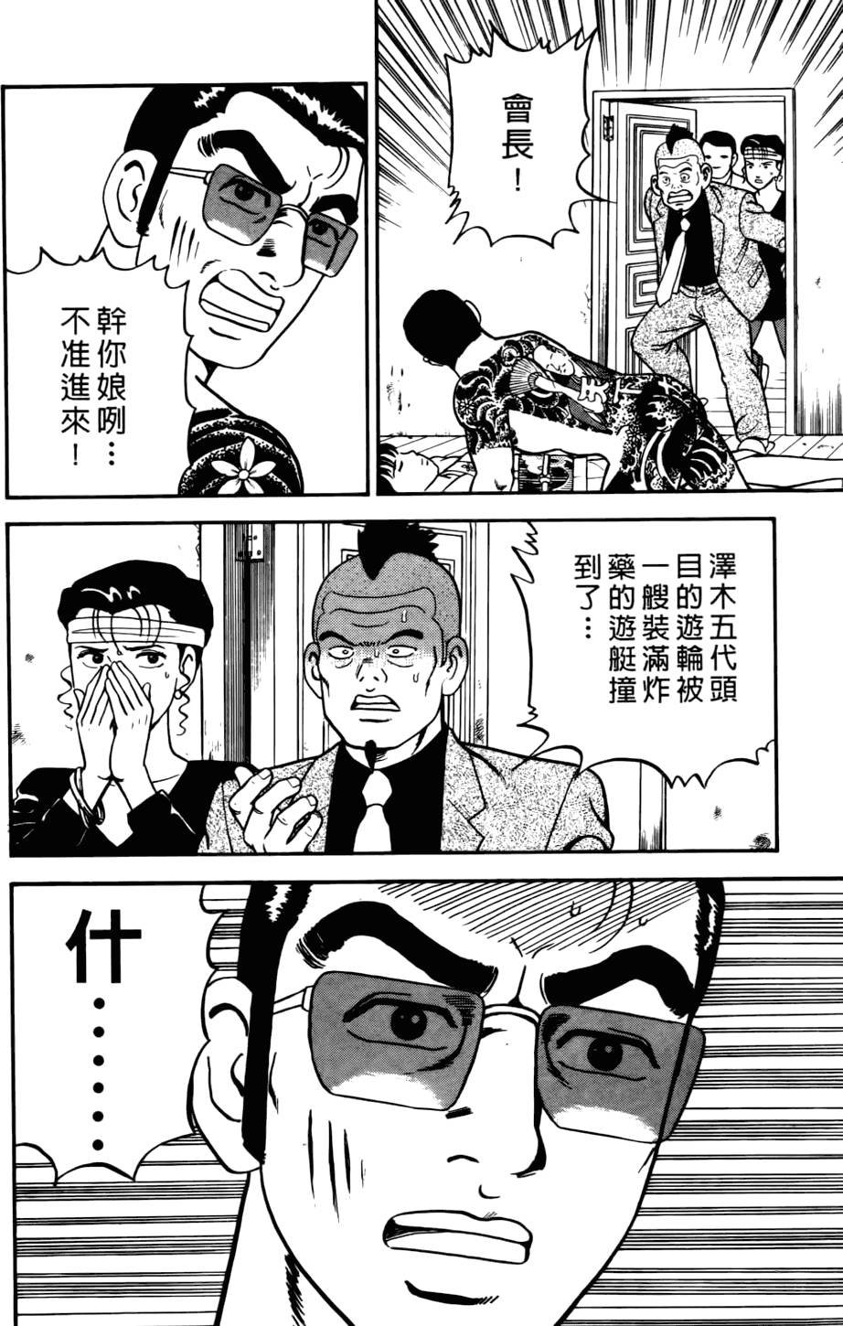 第164页