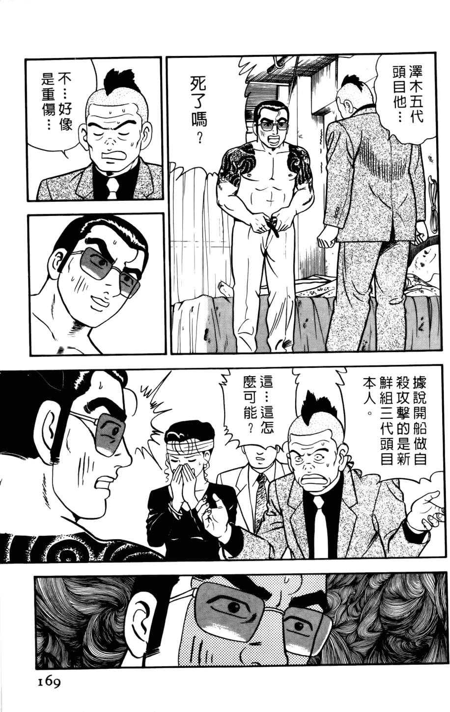 第165页