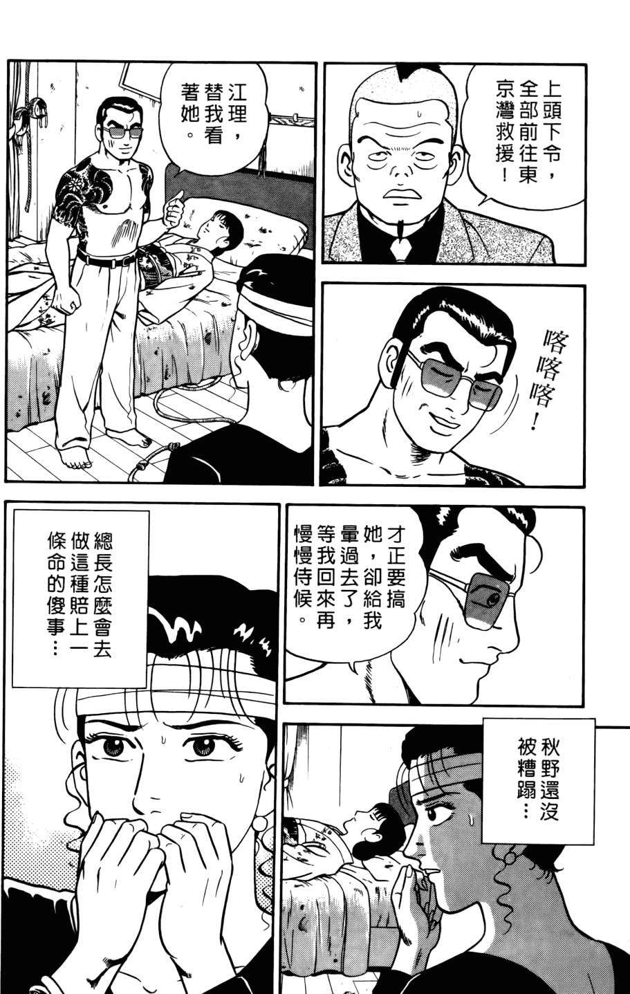 第166页