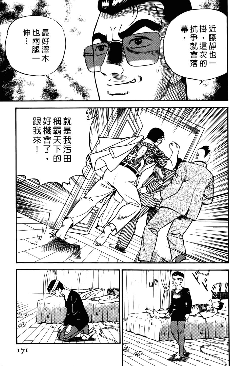 第167页