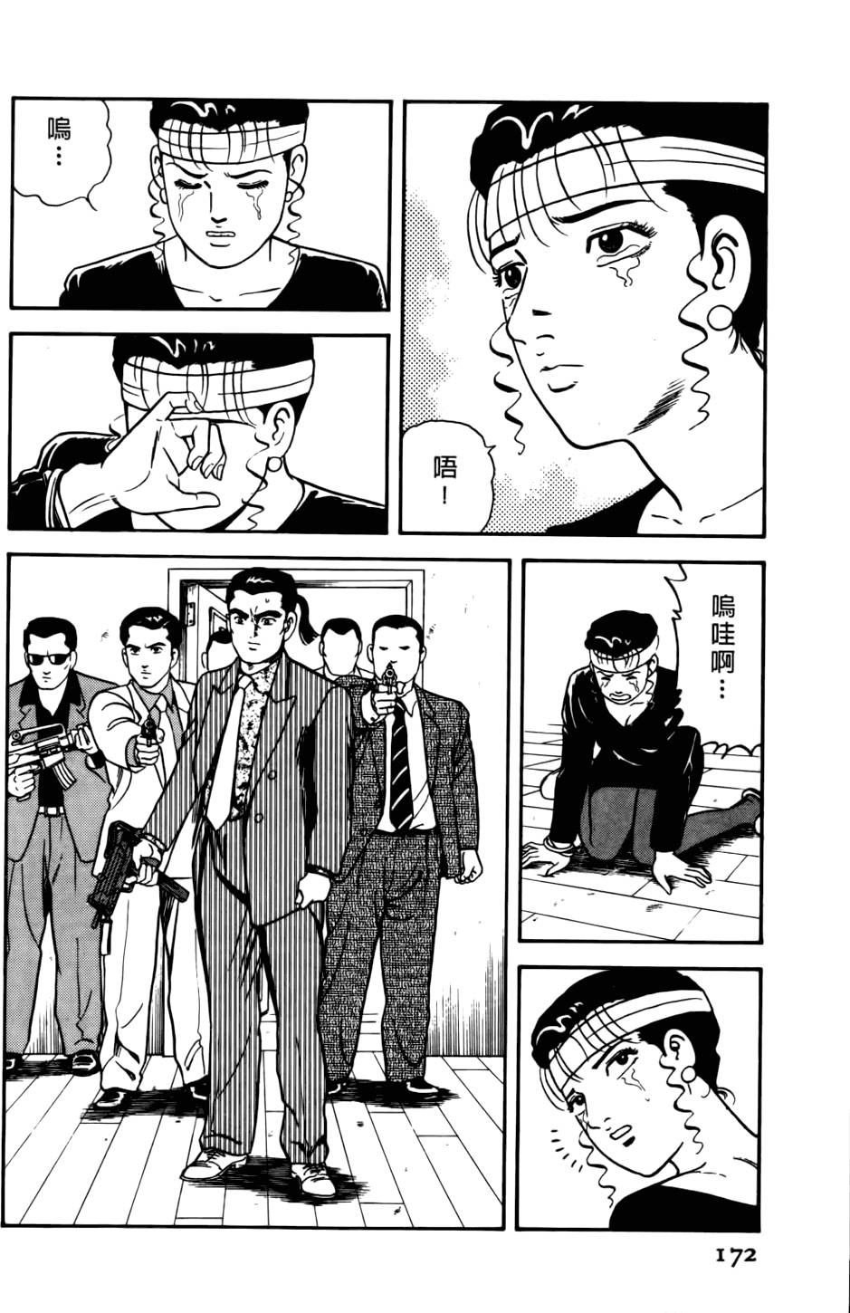 第168页