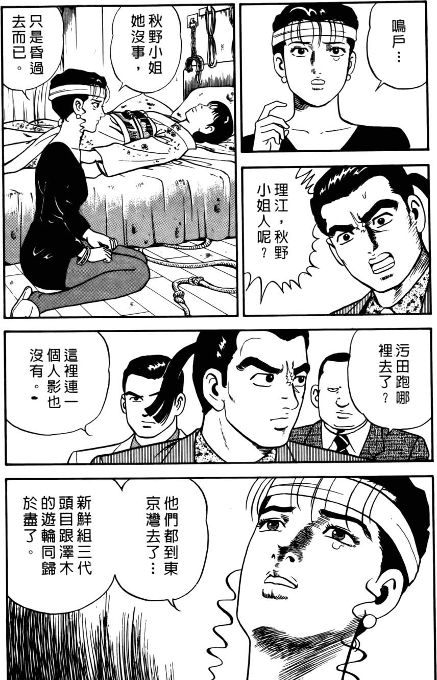 第169页