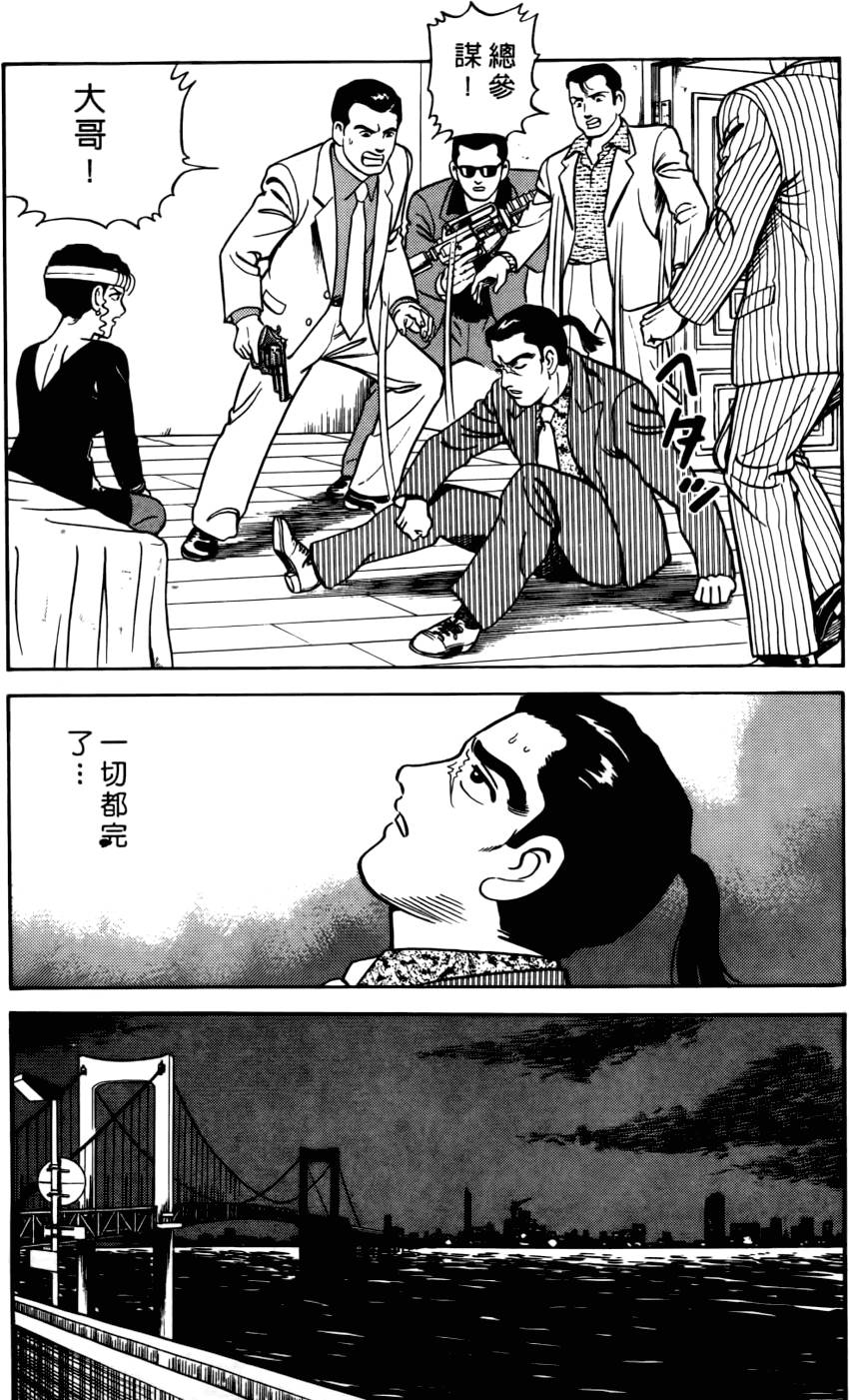 第171页