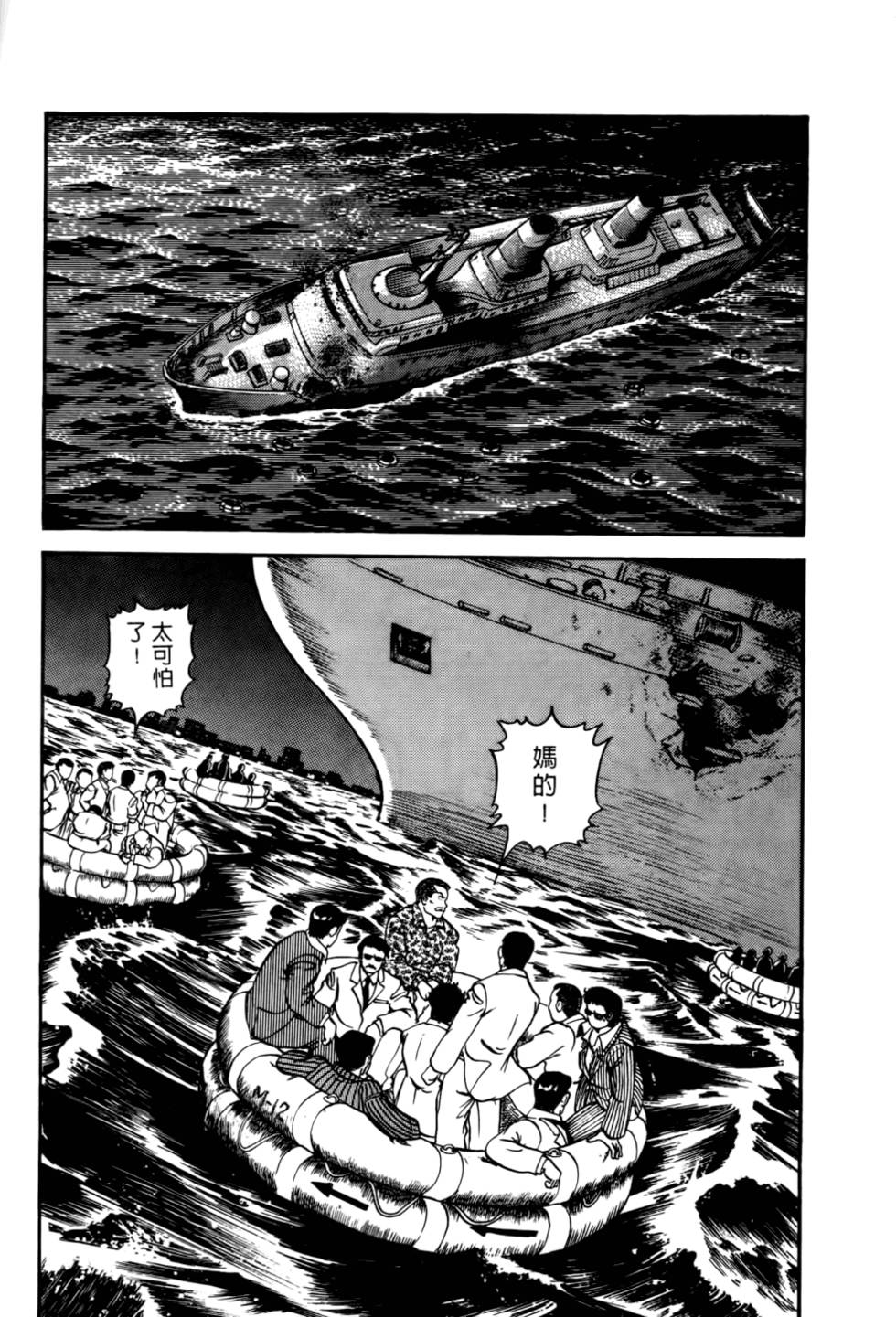 第172页