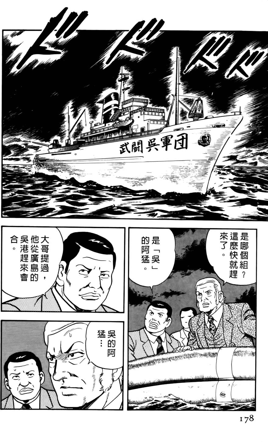 第174页