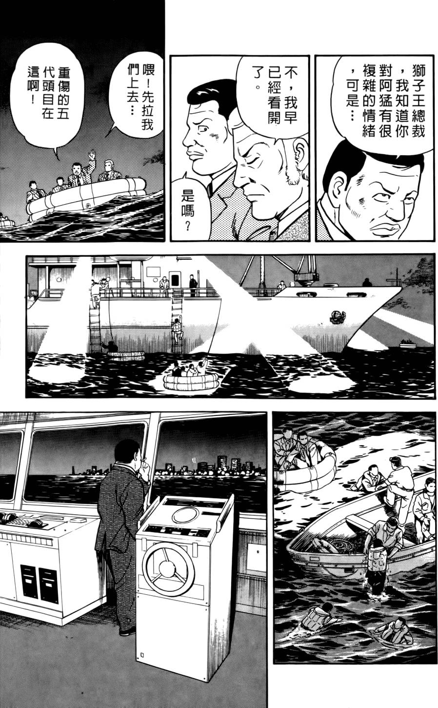 第175页
