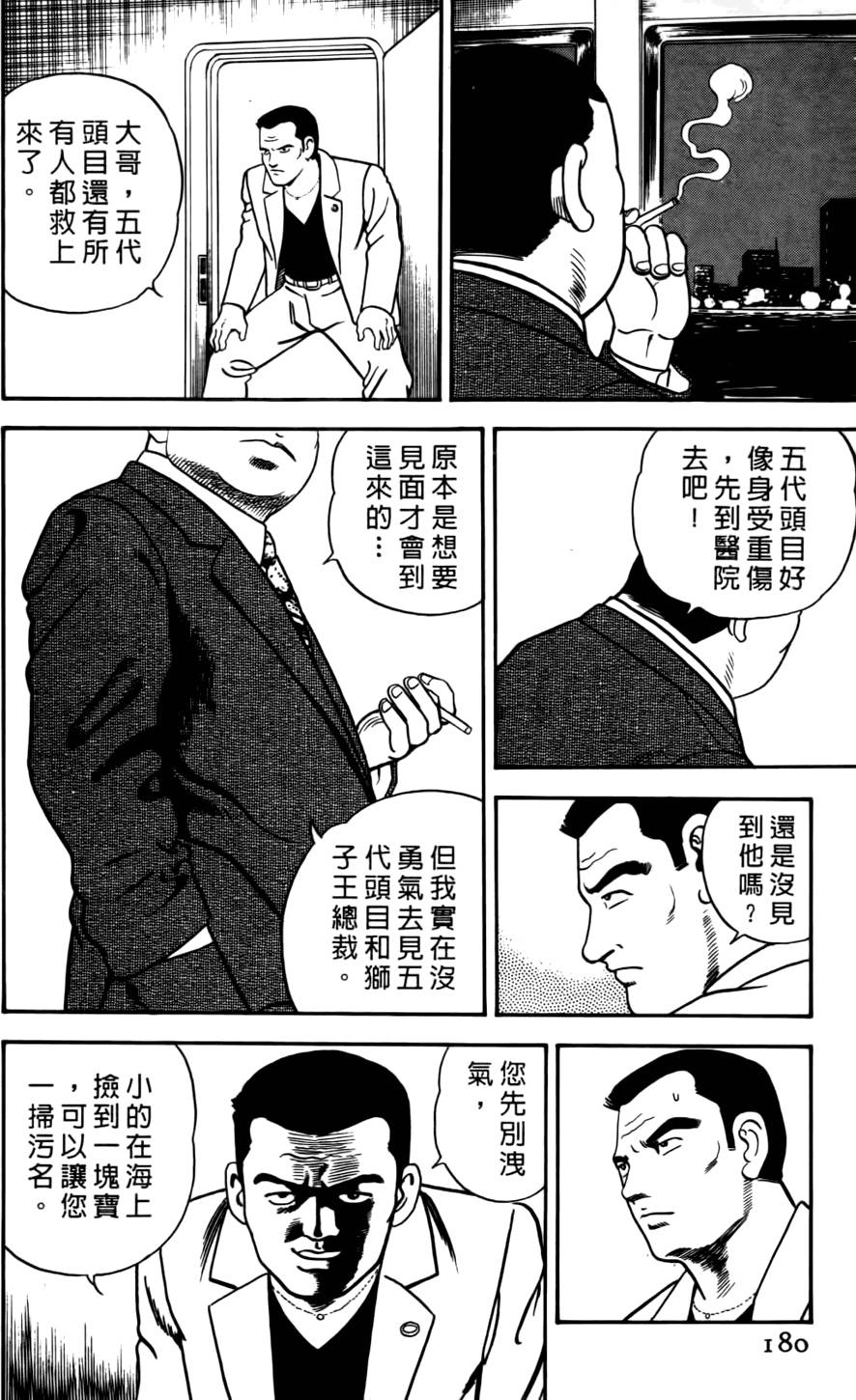 第176页