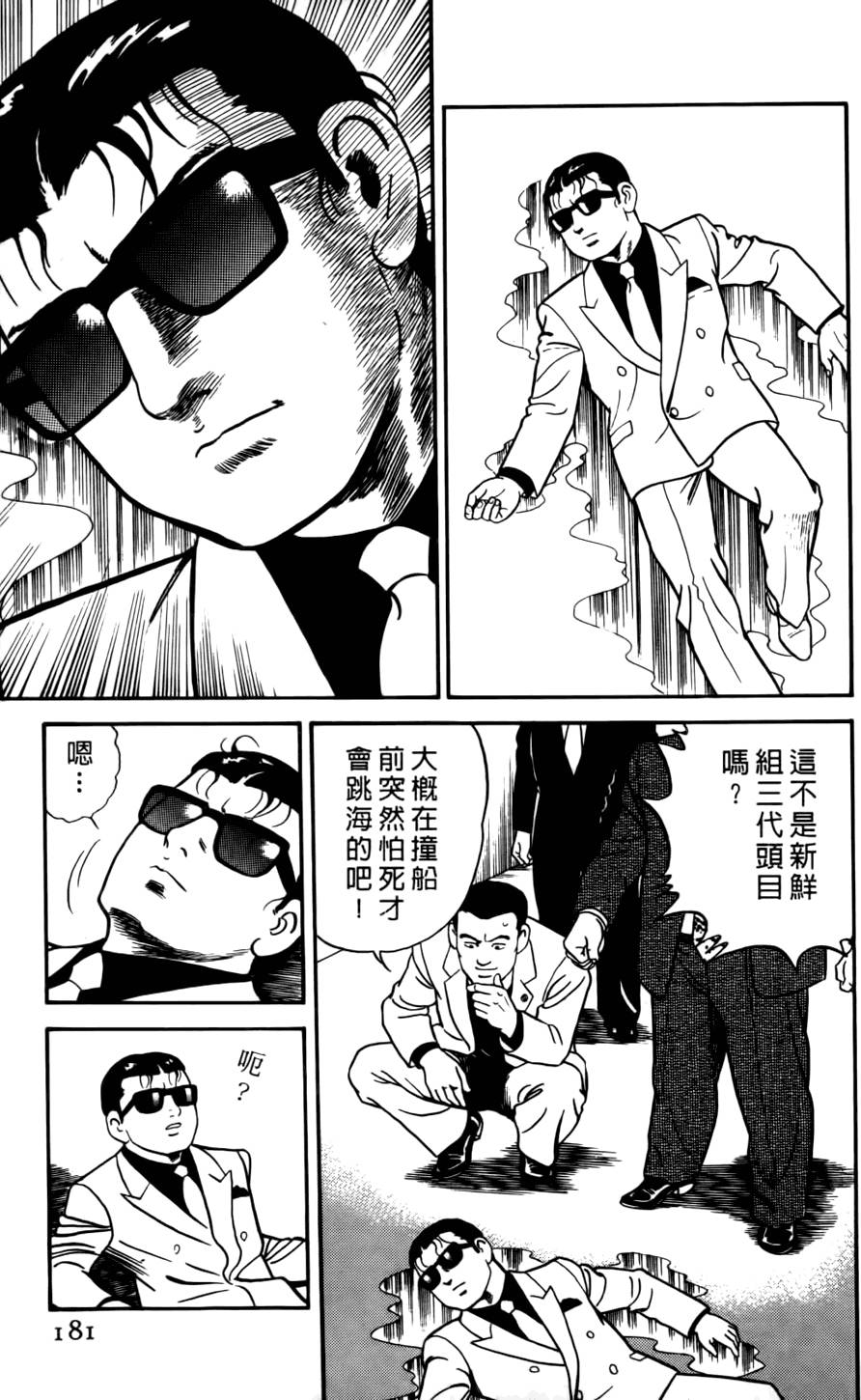 第177页