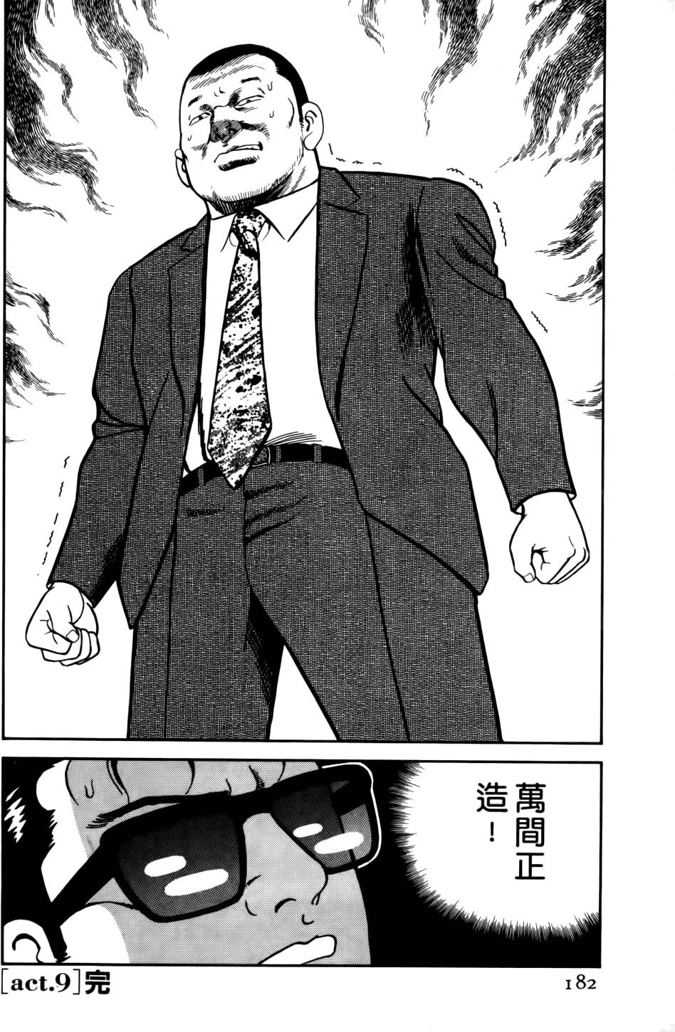 第178页