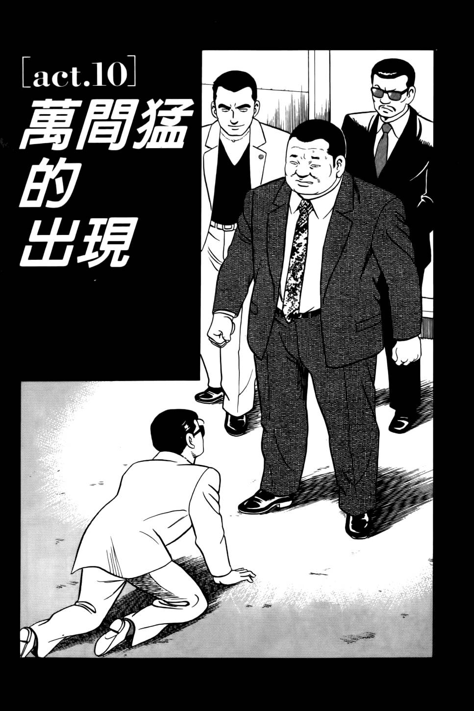 第179页