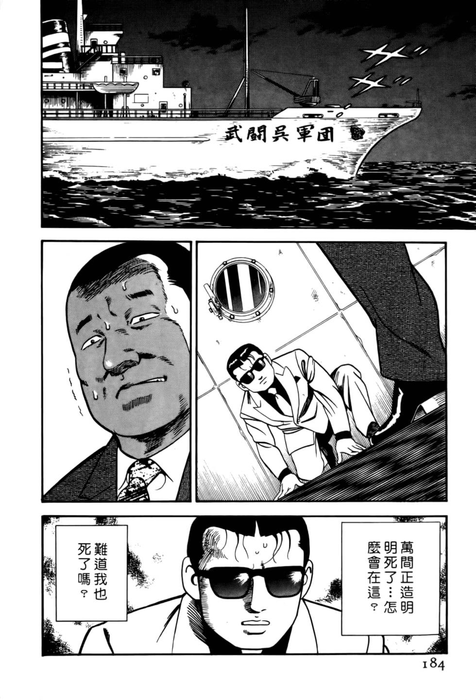 第180页