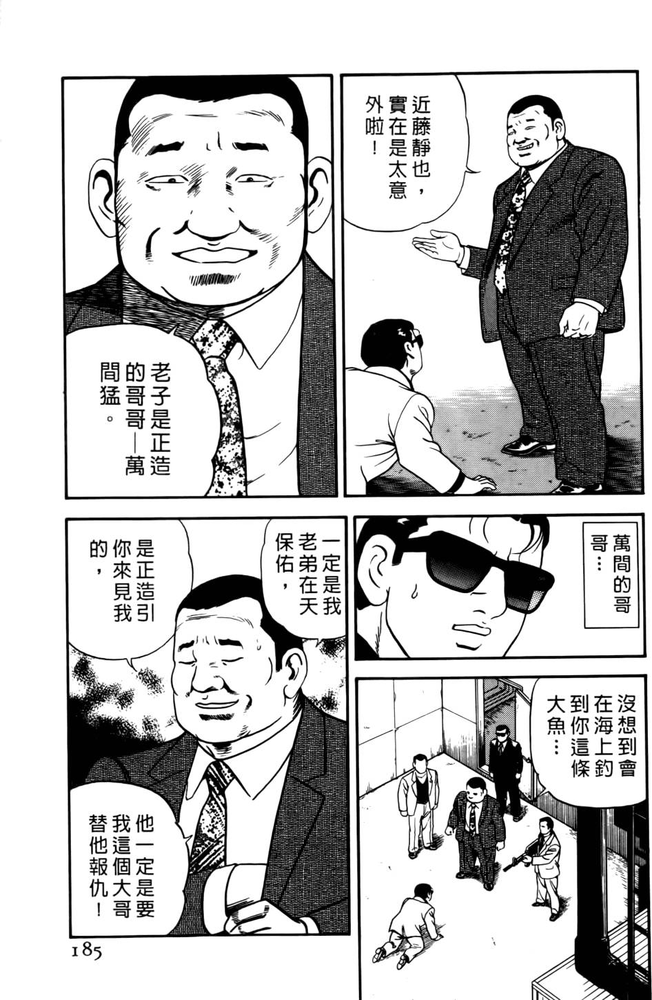 第181页