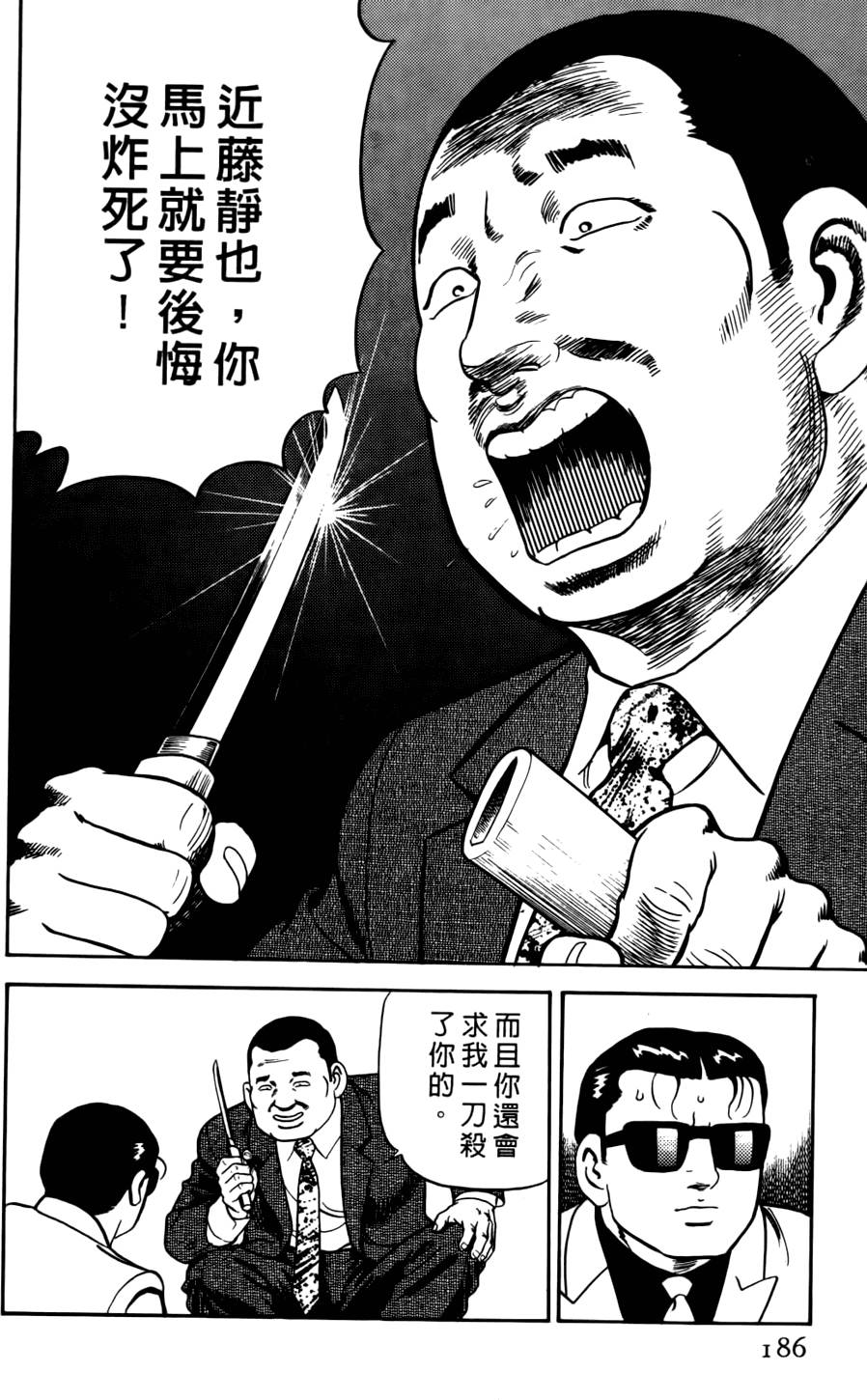 第182页