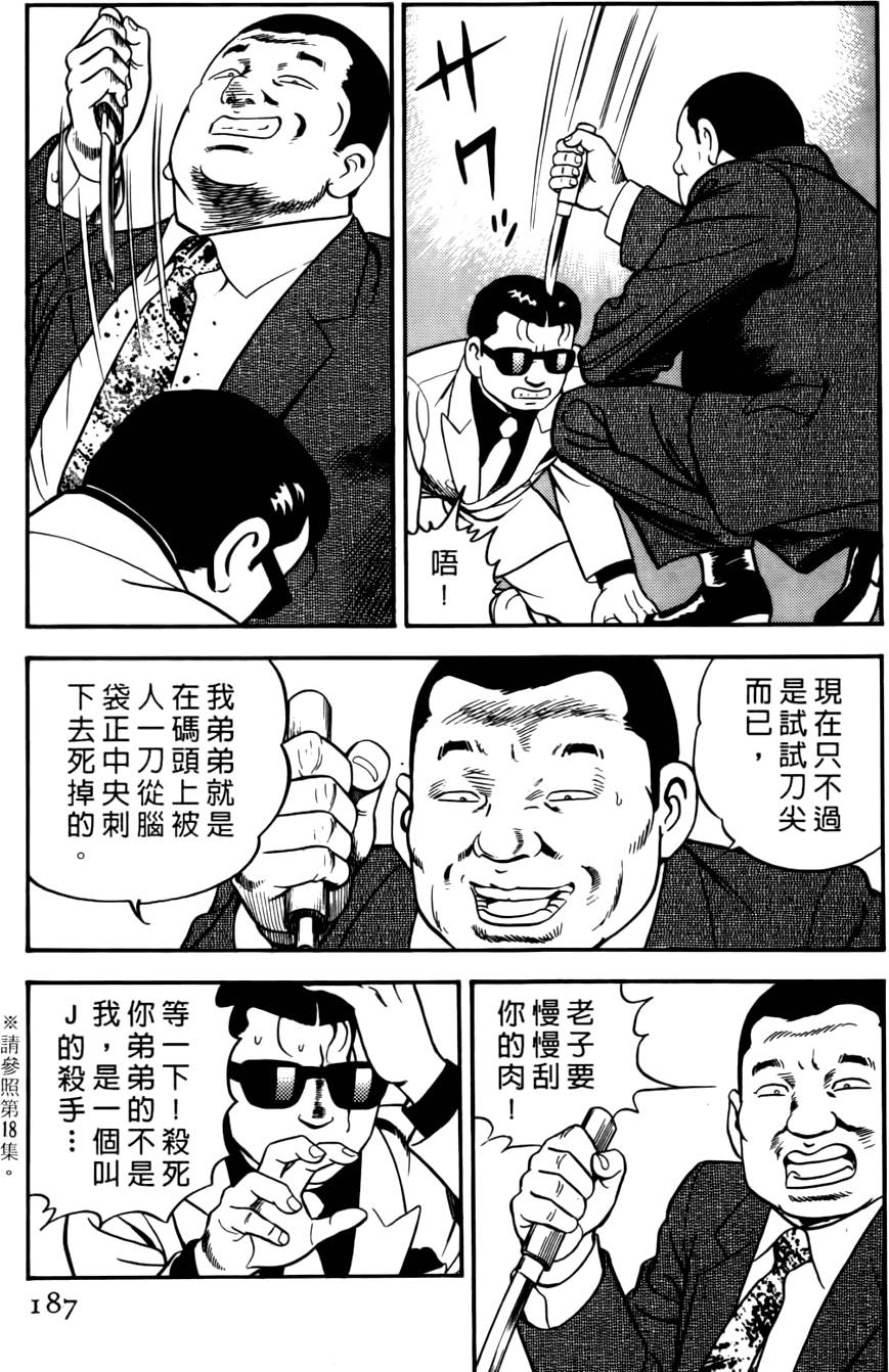 第183页