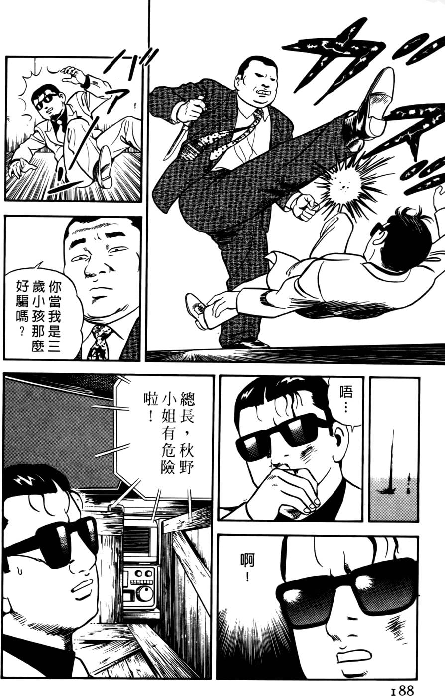 第184页
