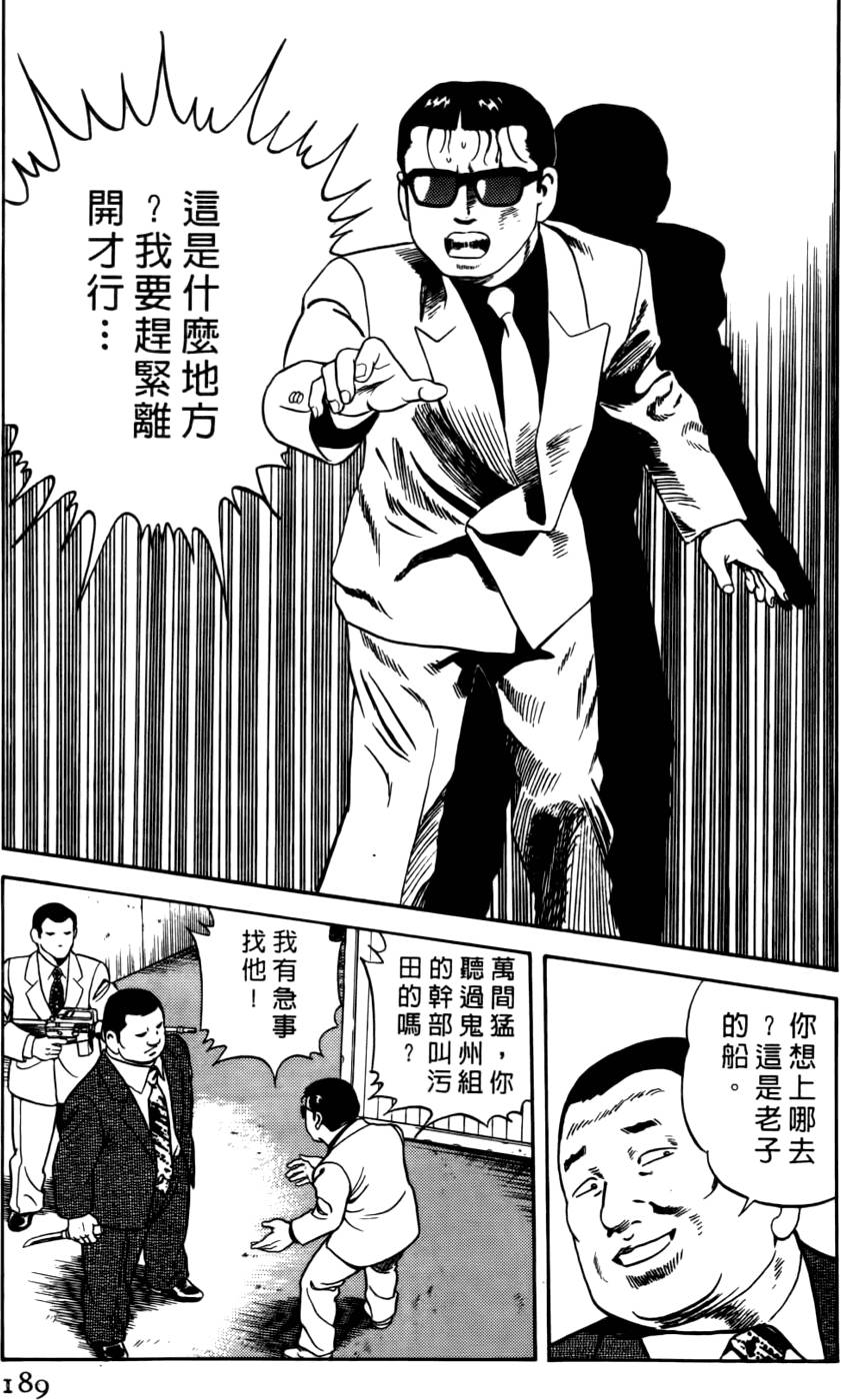 第185页