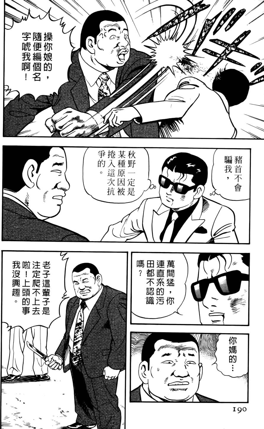第186页