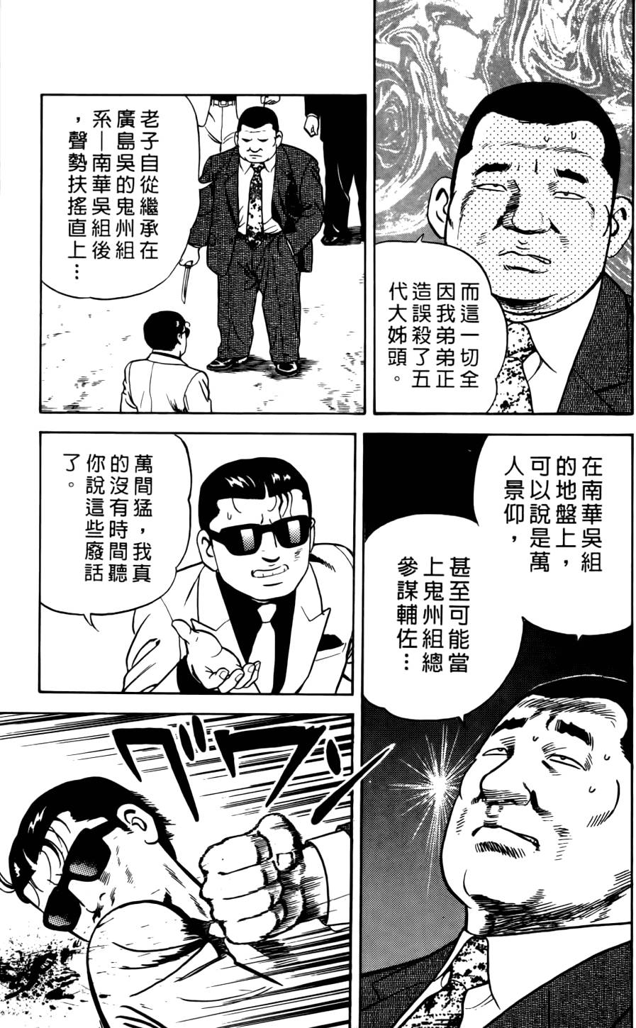 第187页