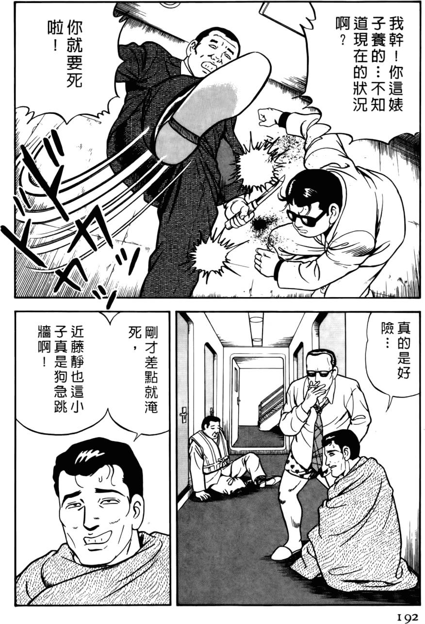 第188页