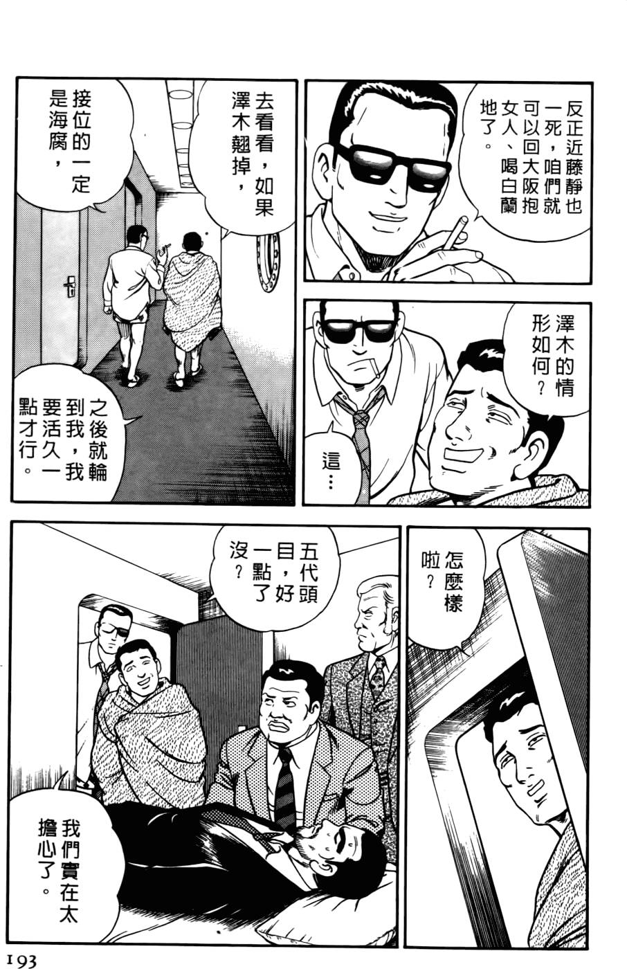 第189页