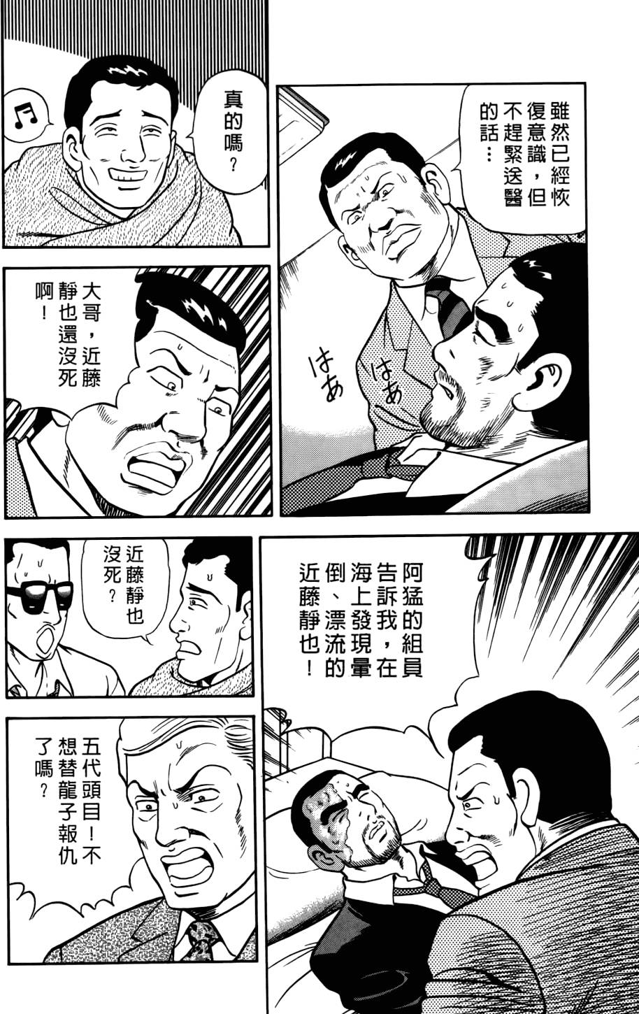 第190页