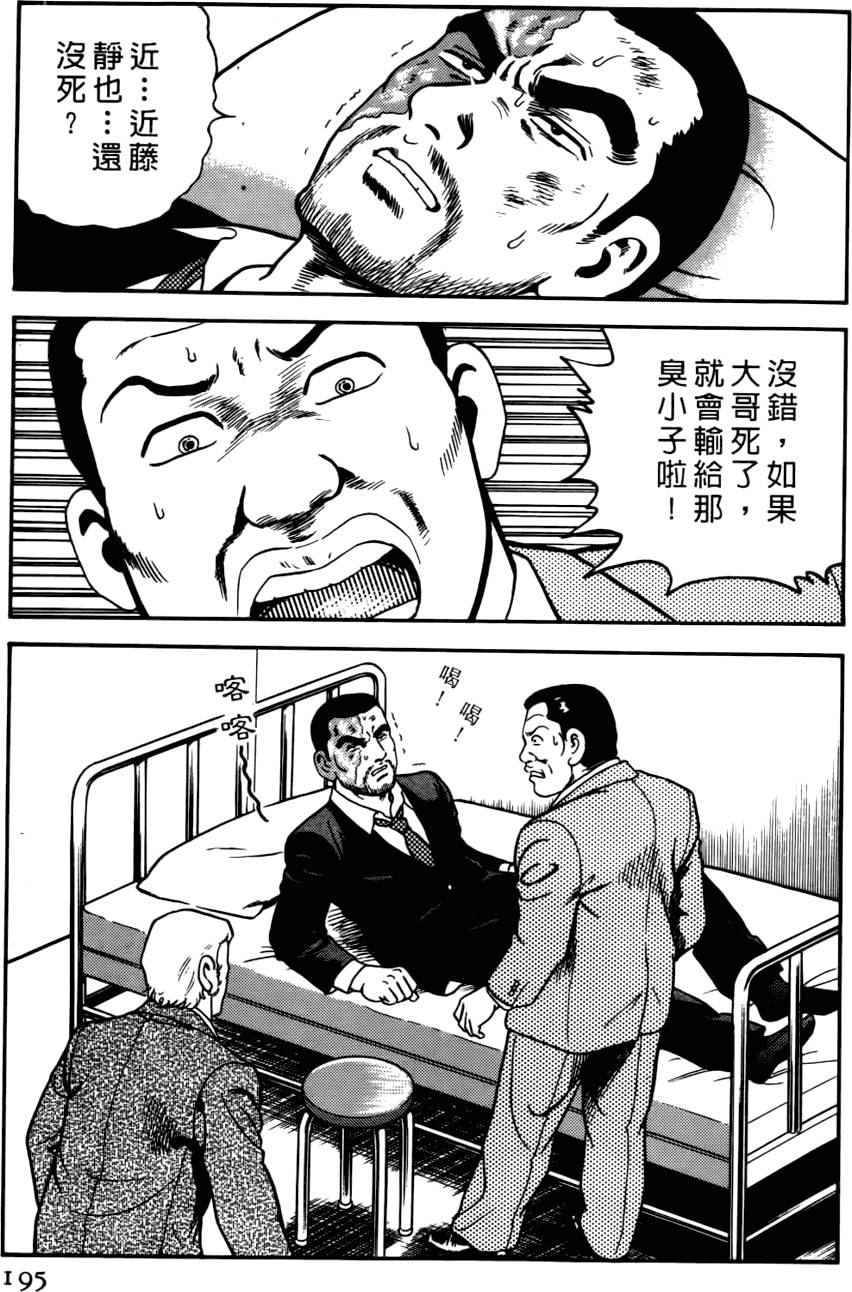 第191页