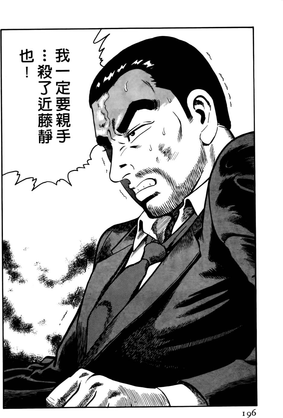 第192页