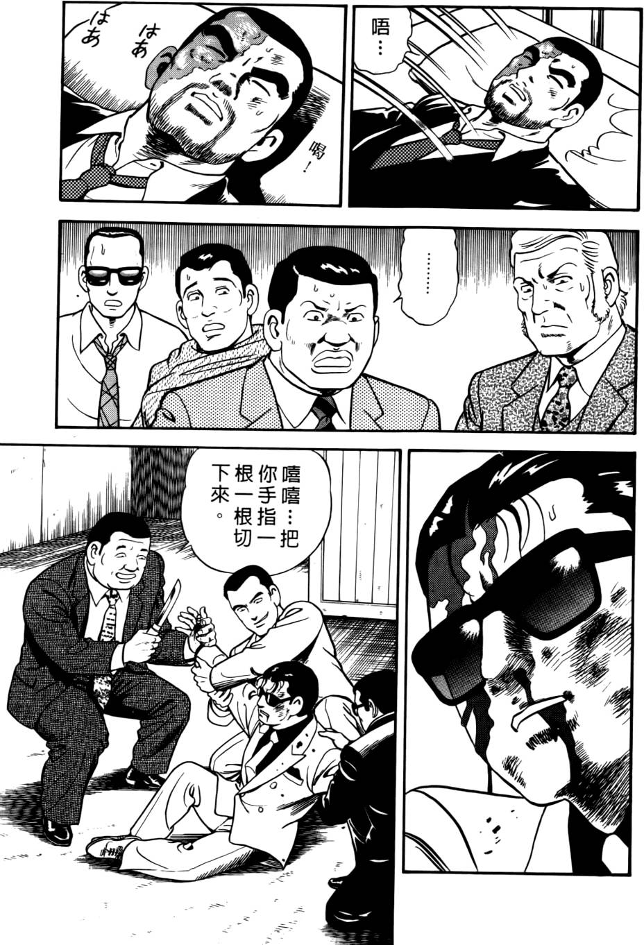 第193页