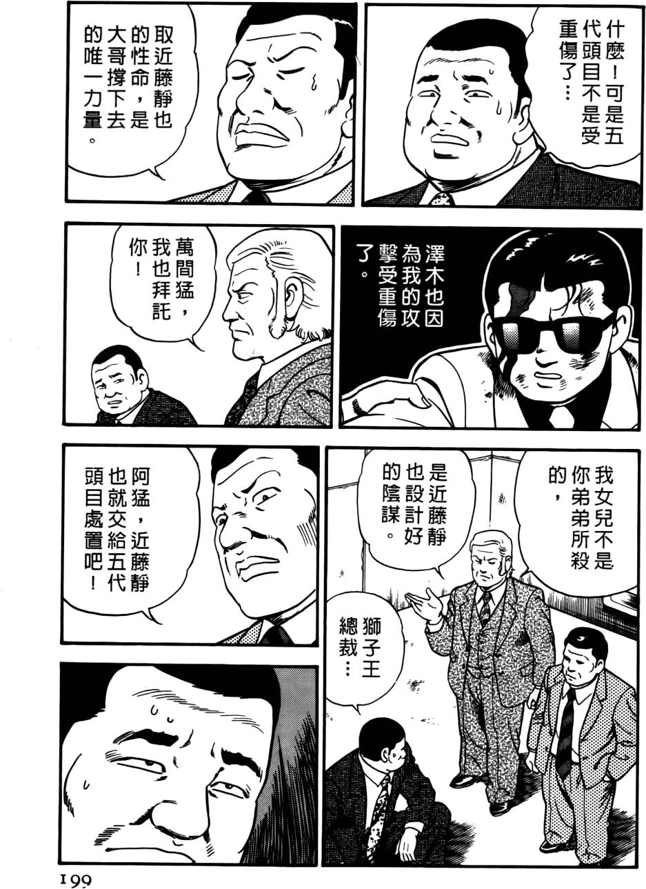 第195页