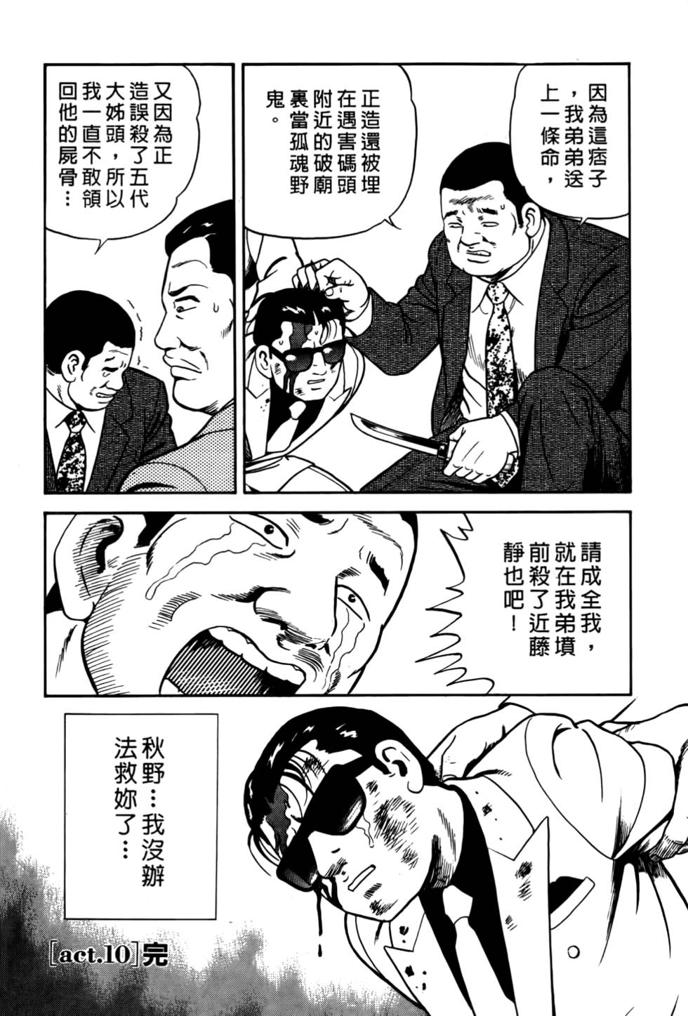 第198页