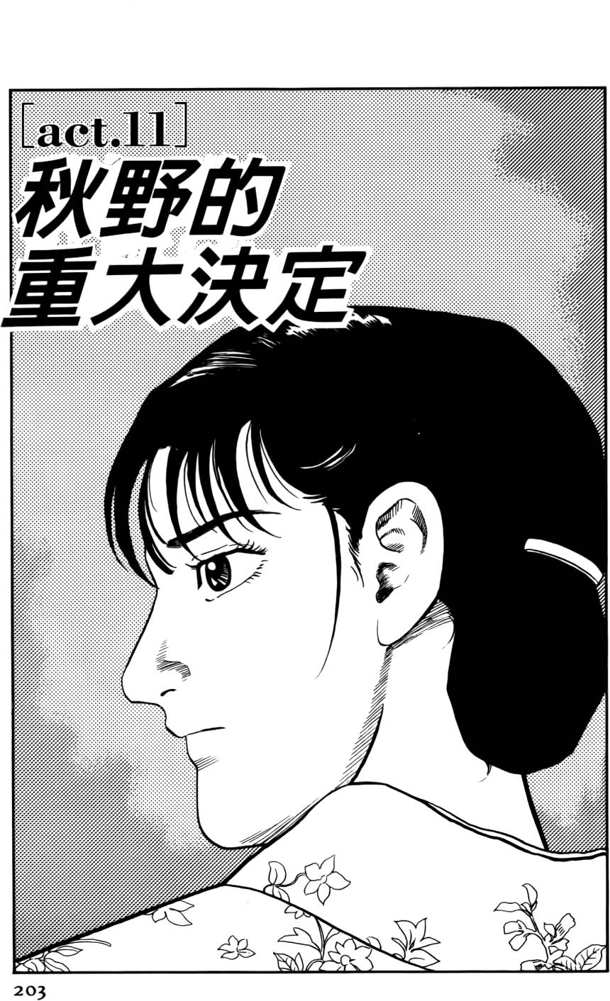 第199页