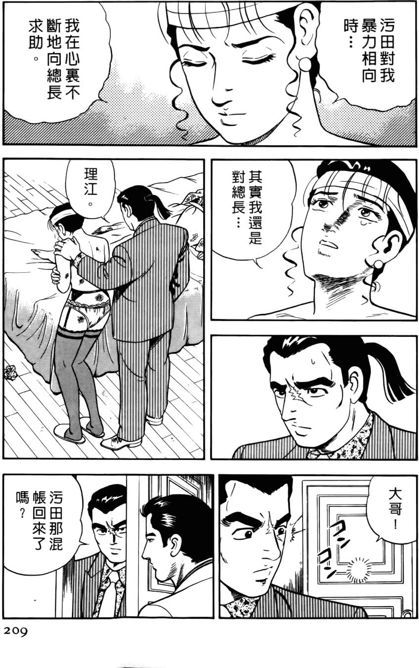 第205页