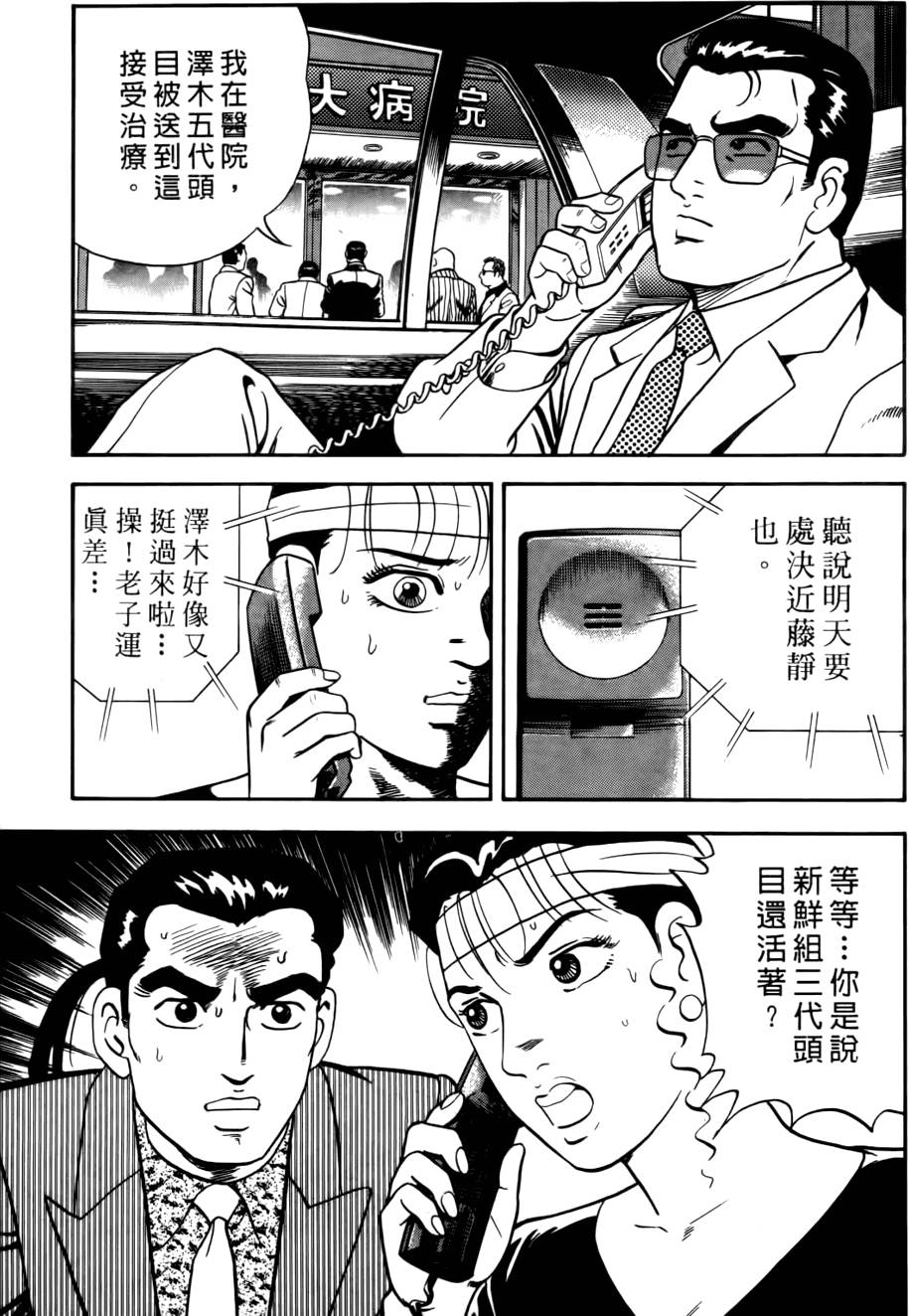 第207页