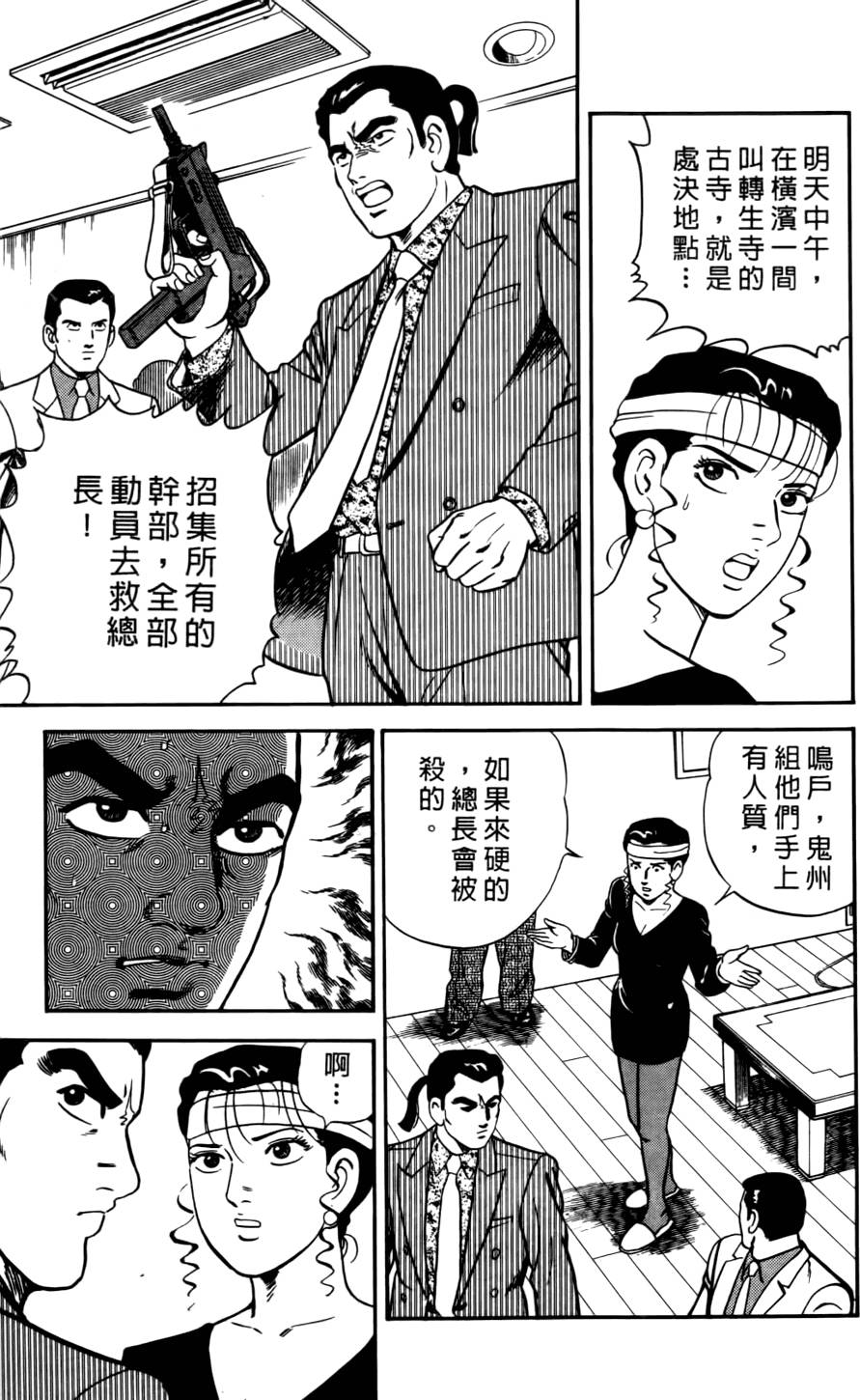 第209页