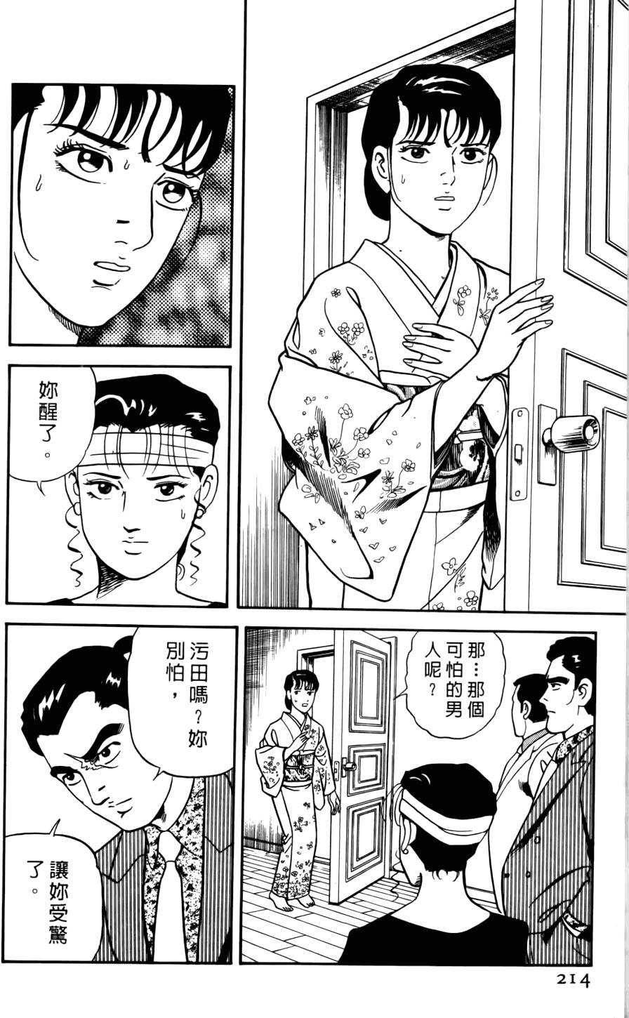 第210页