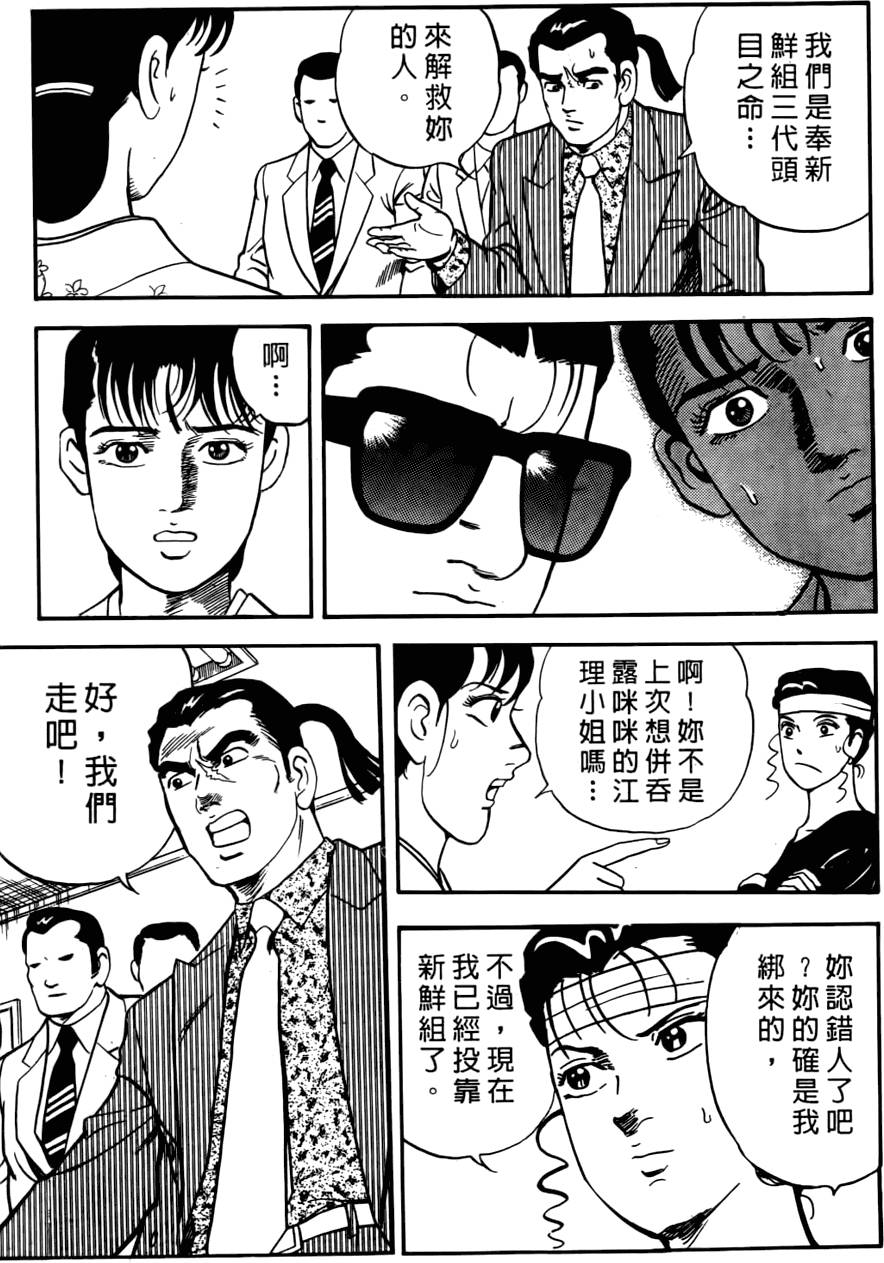 第211页