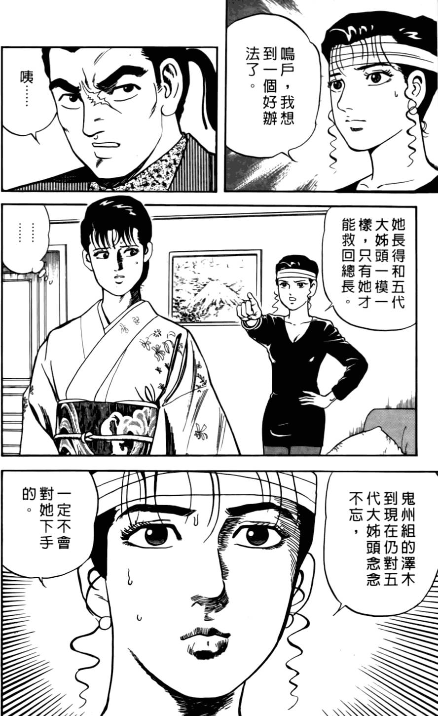 第212页