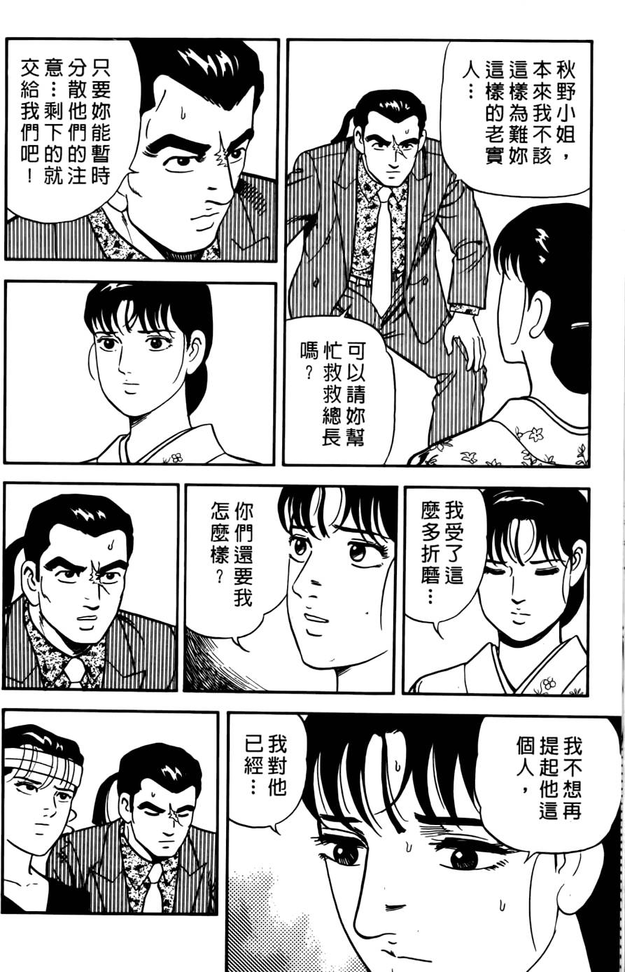 第214页