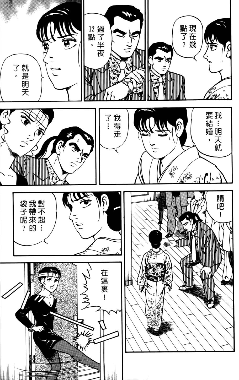 第215页