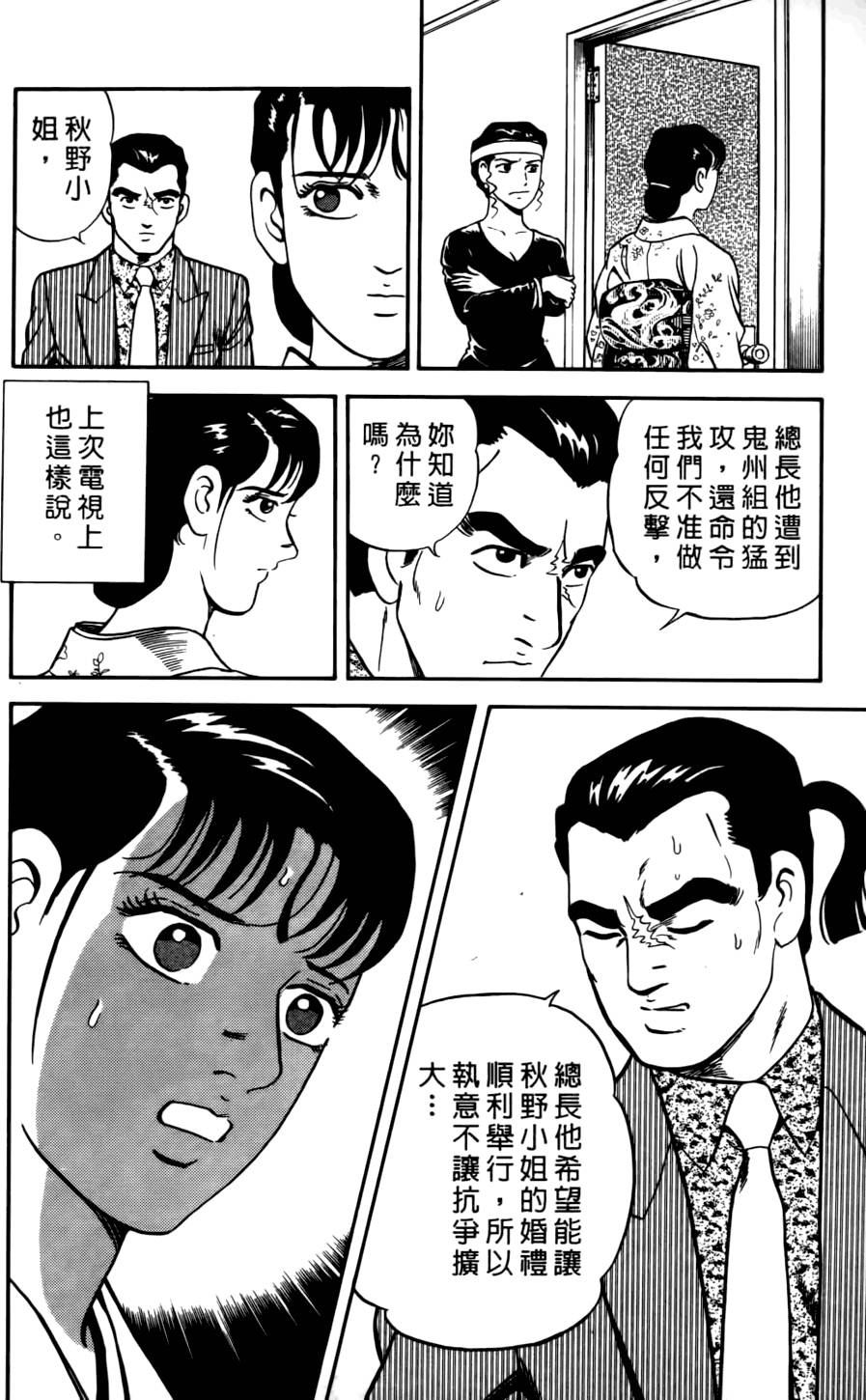 第216页