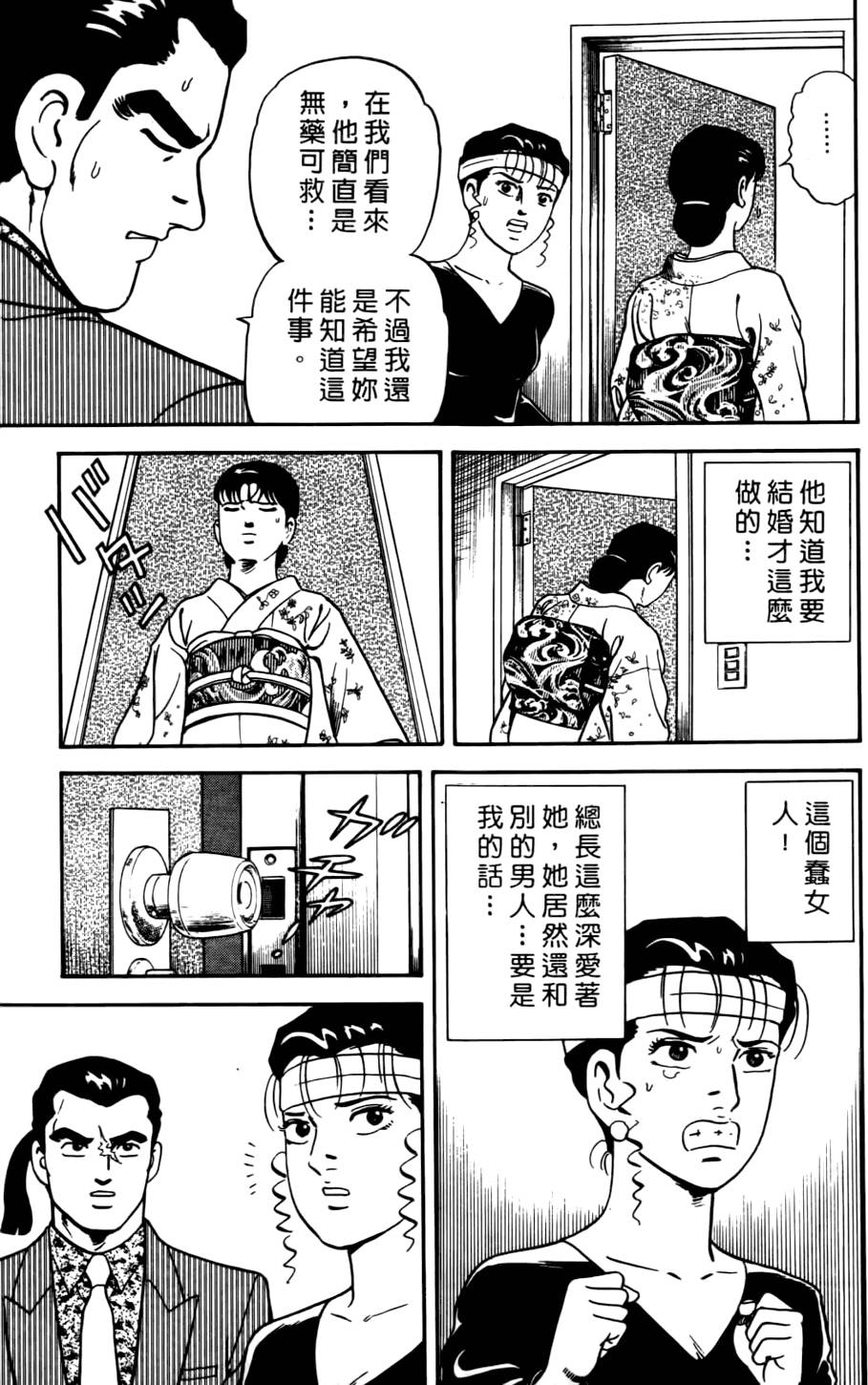 第217页