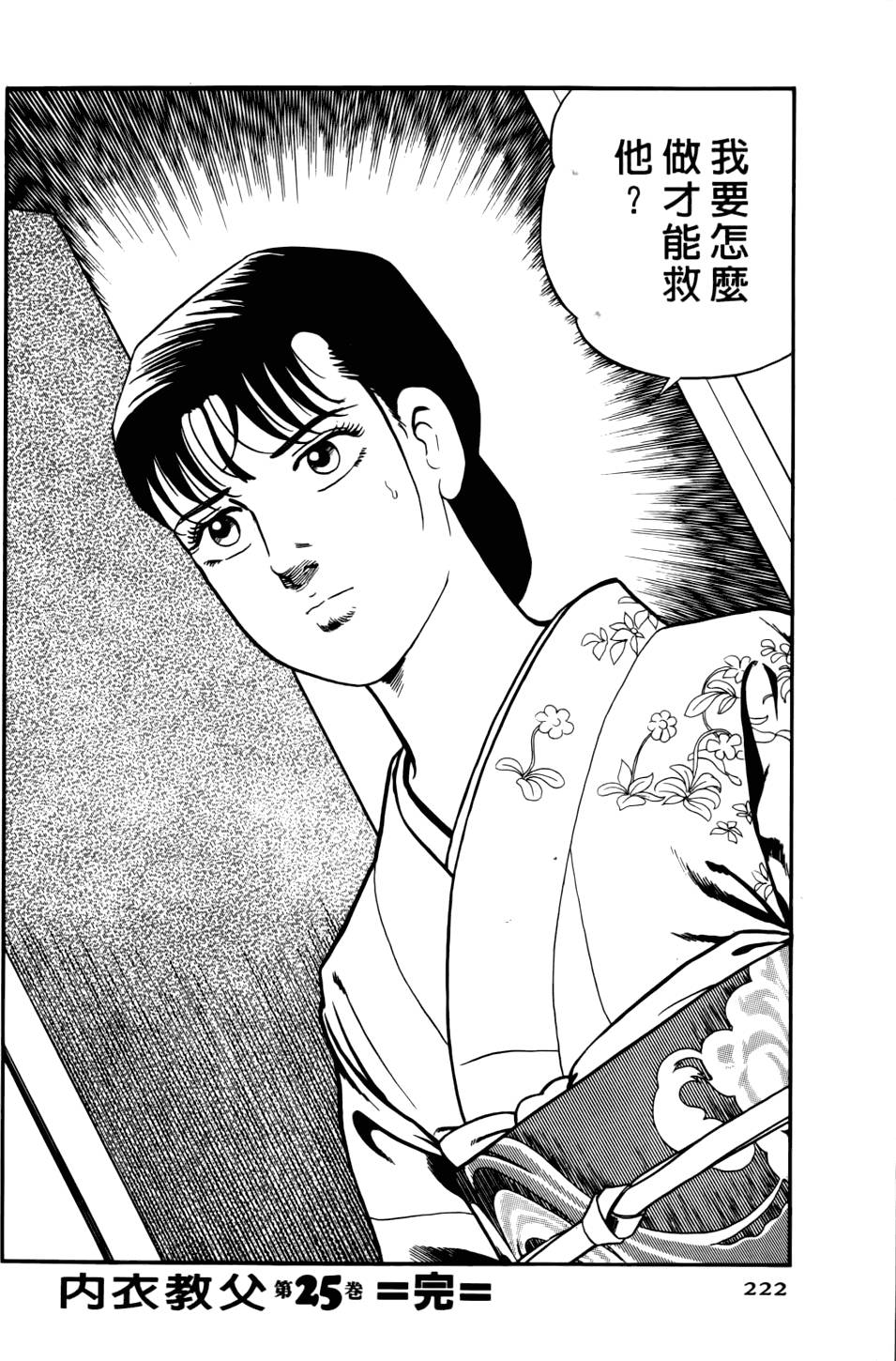 第218页
