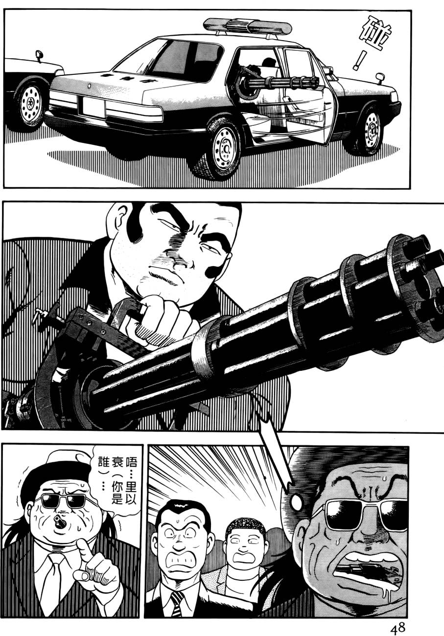 第44页