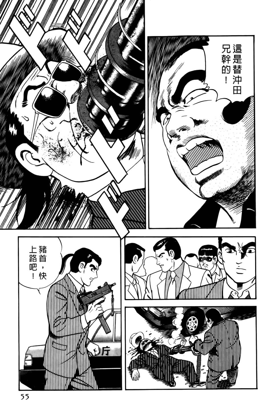 第51页