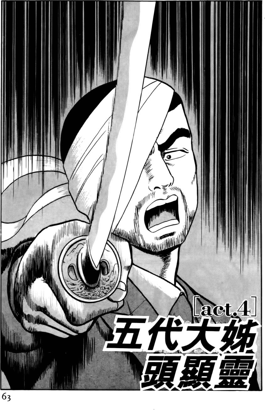 第59页